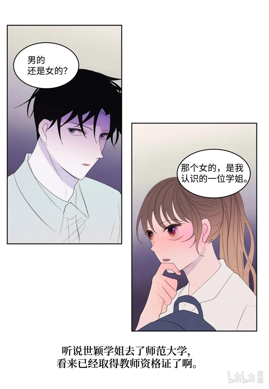 75 抵达-第75话