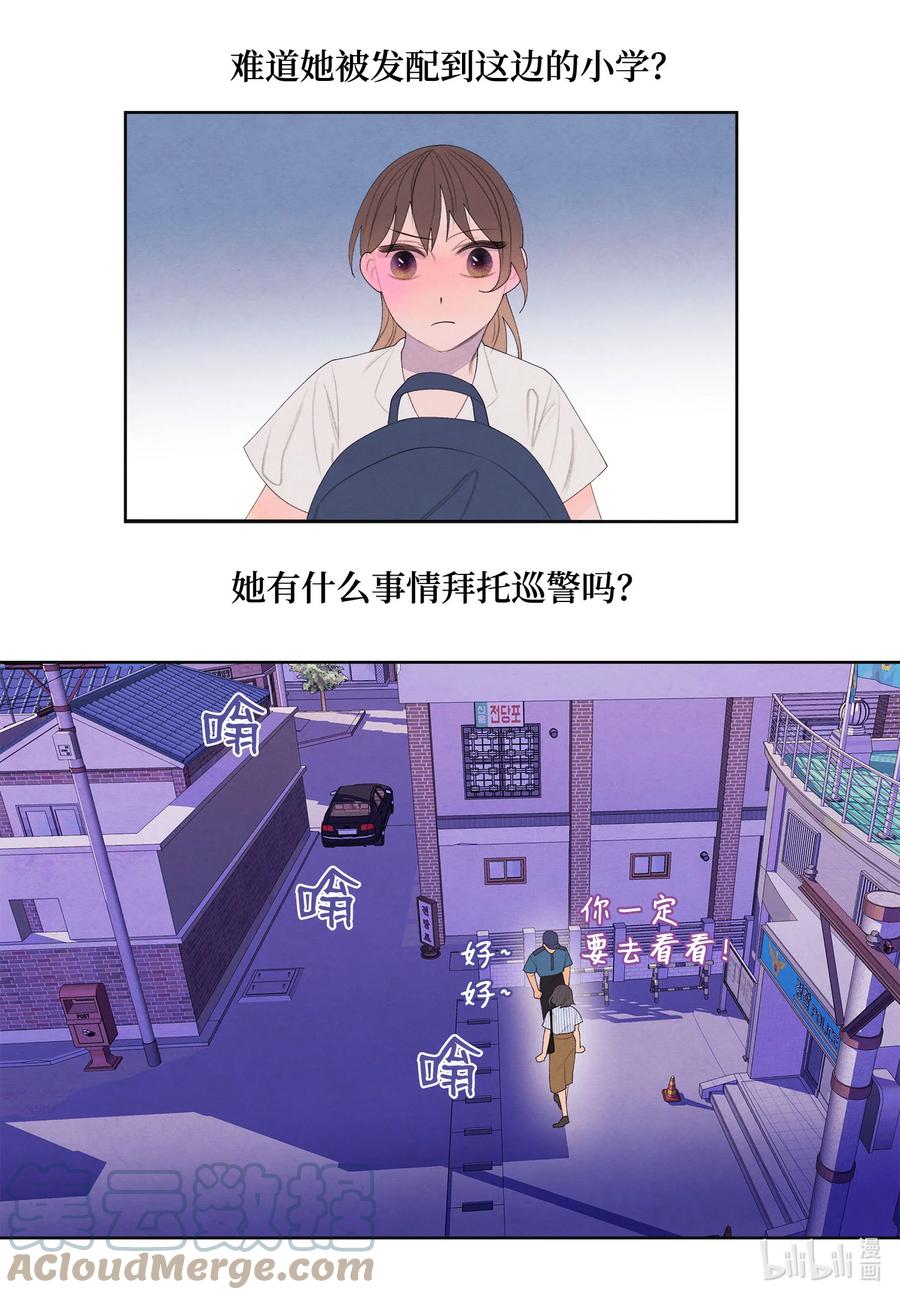 75 抵达-第75话