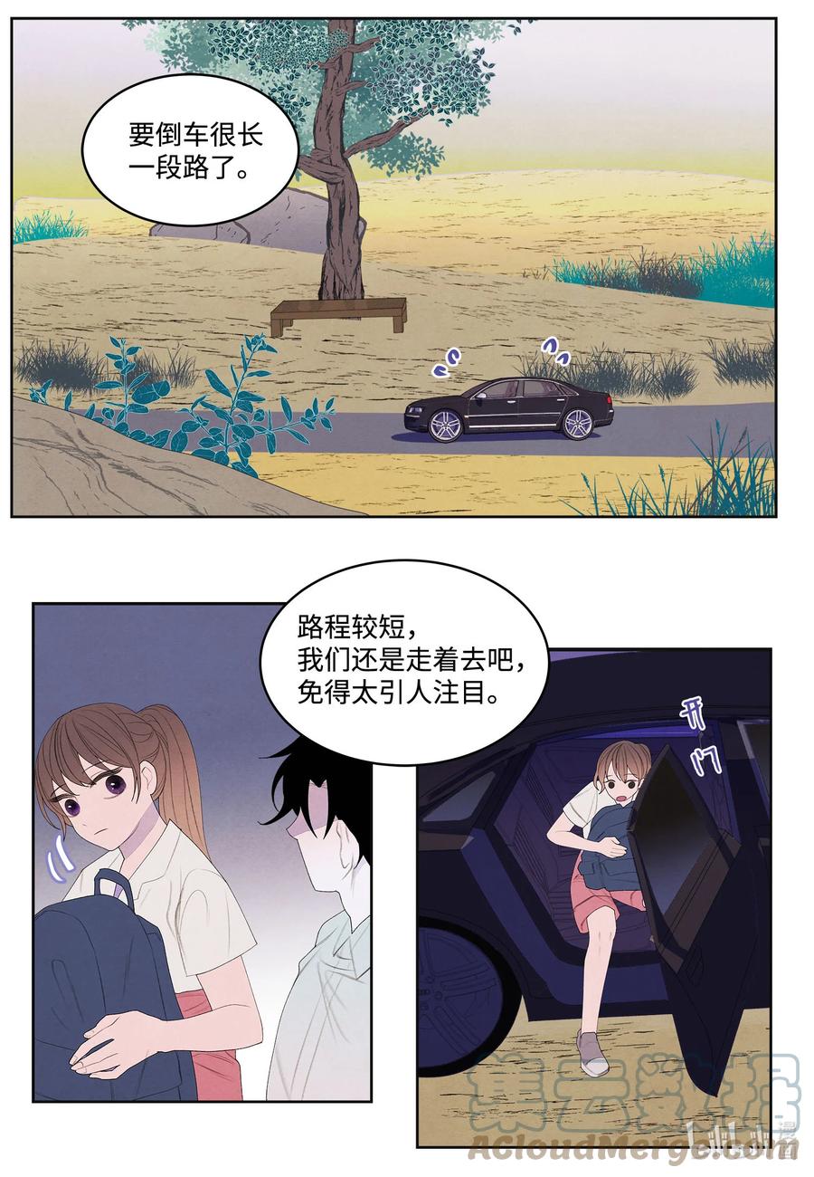 75 抵达-第75话