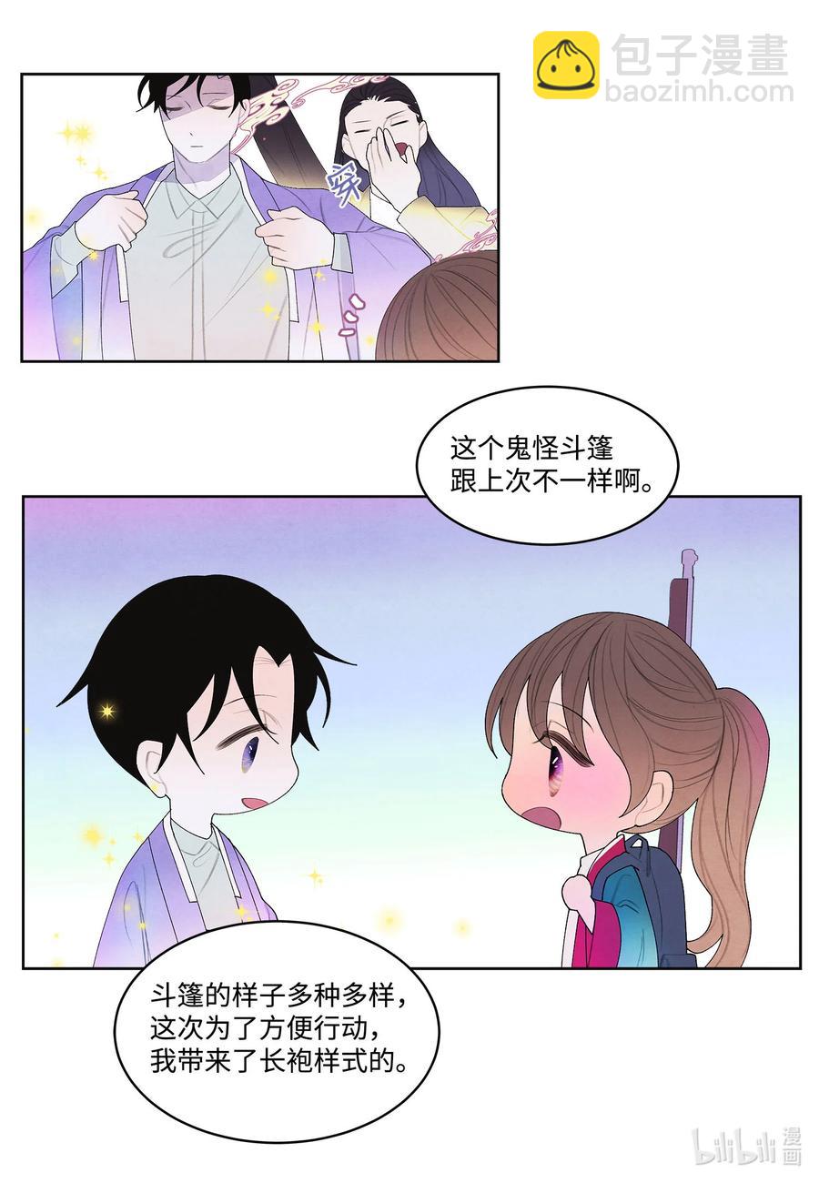 75 抵达-第75话