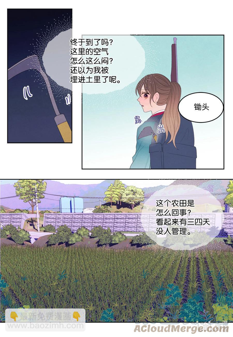 75 抵达-第75话