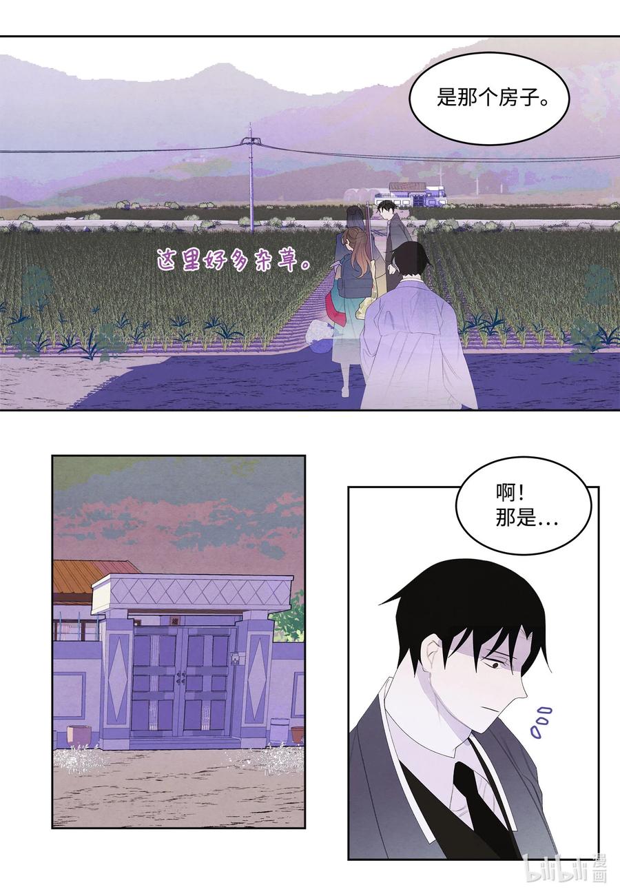 75 抵达-第75话