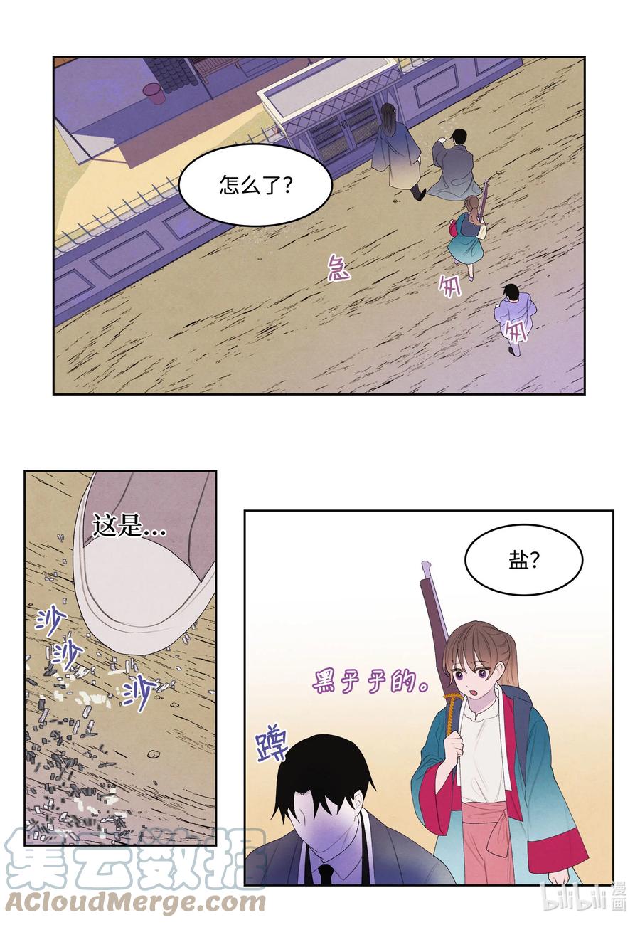 75 抵达-第75话