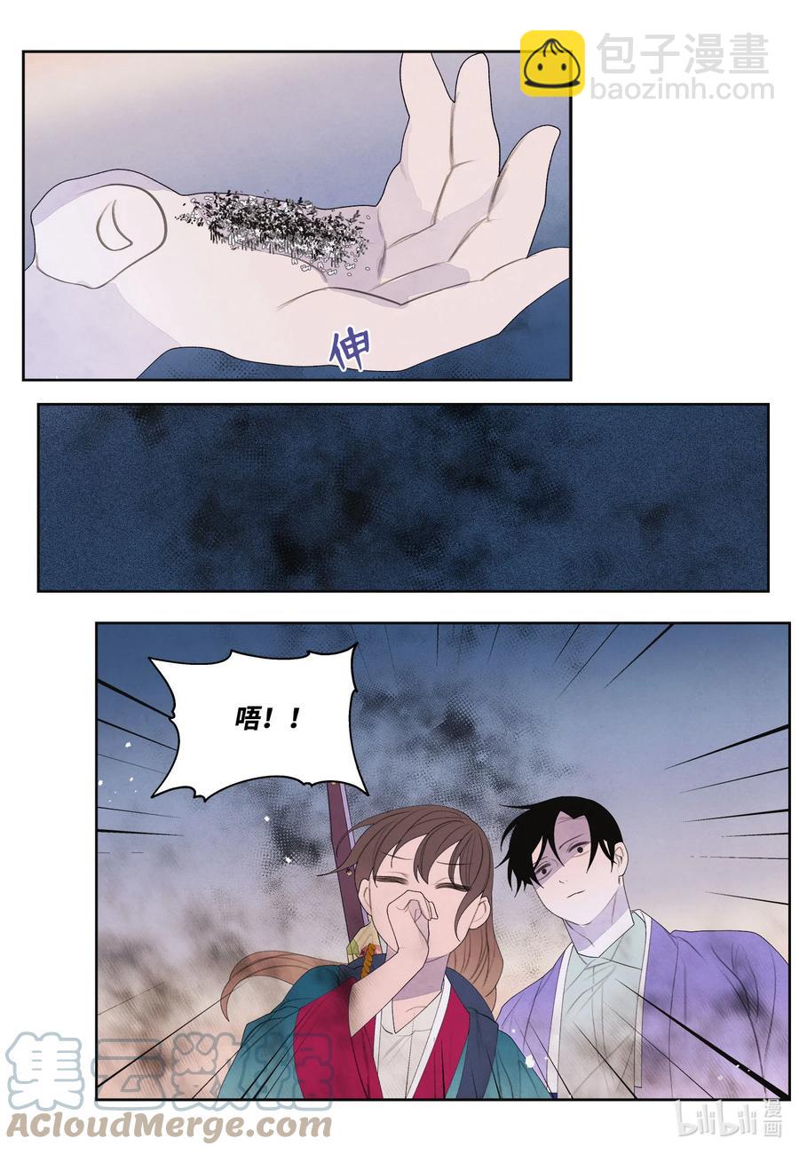 75 抵达-第75话