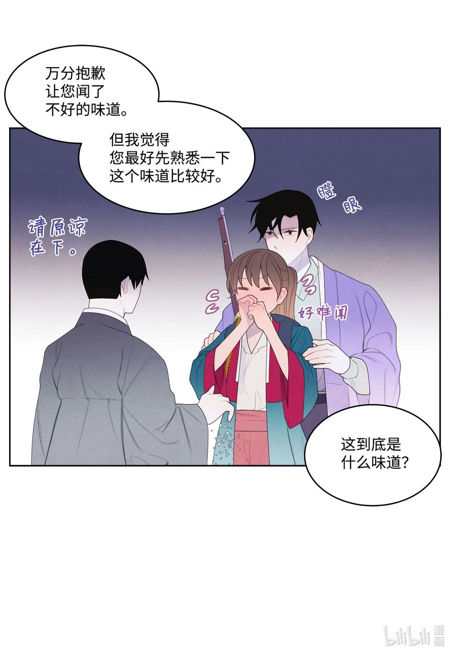 75 抵达-第75话