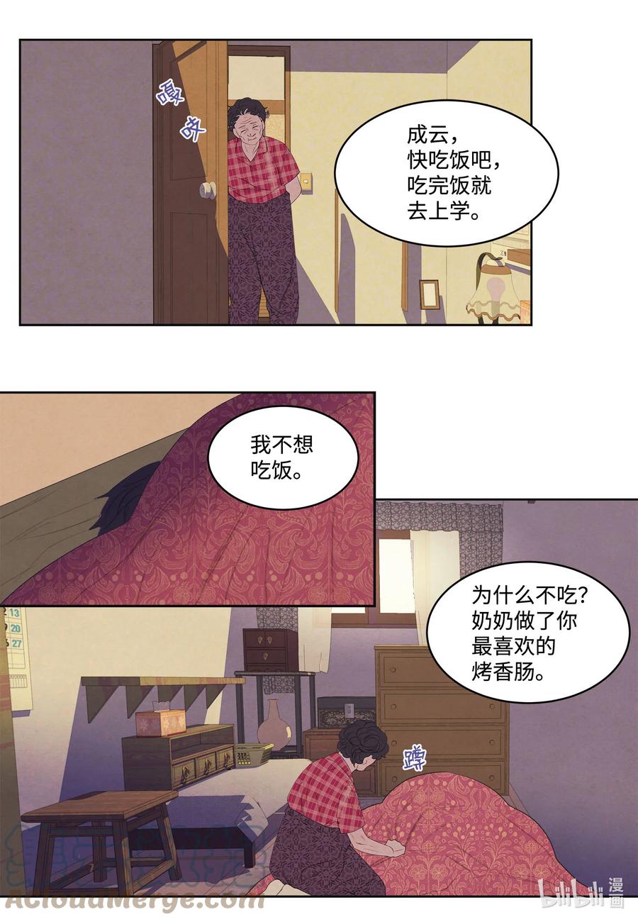 75 抵达-第75话