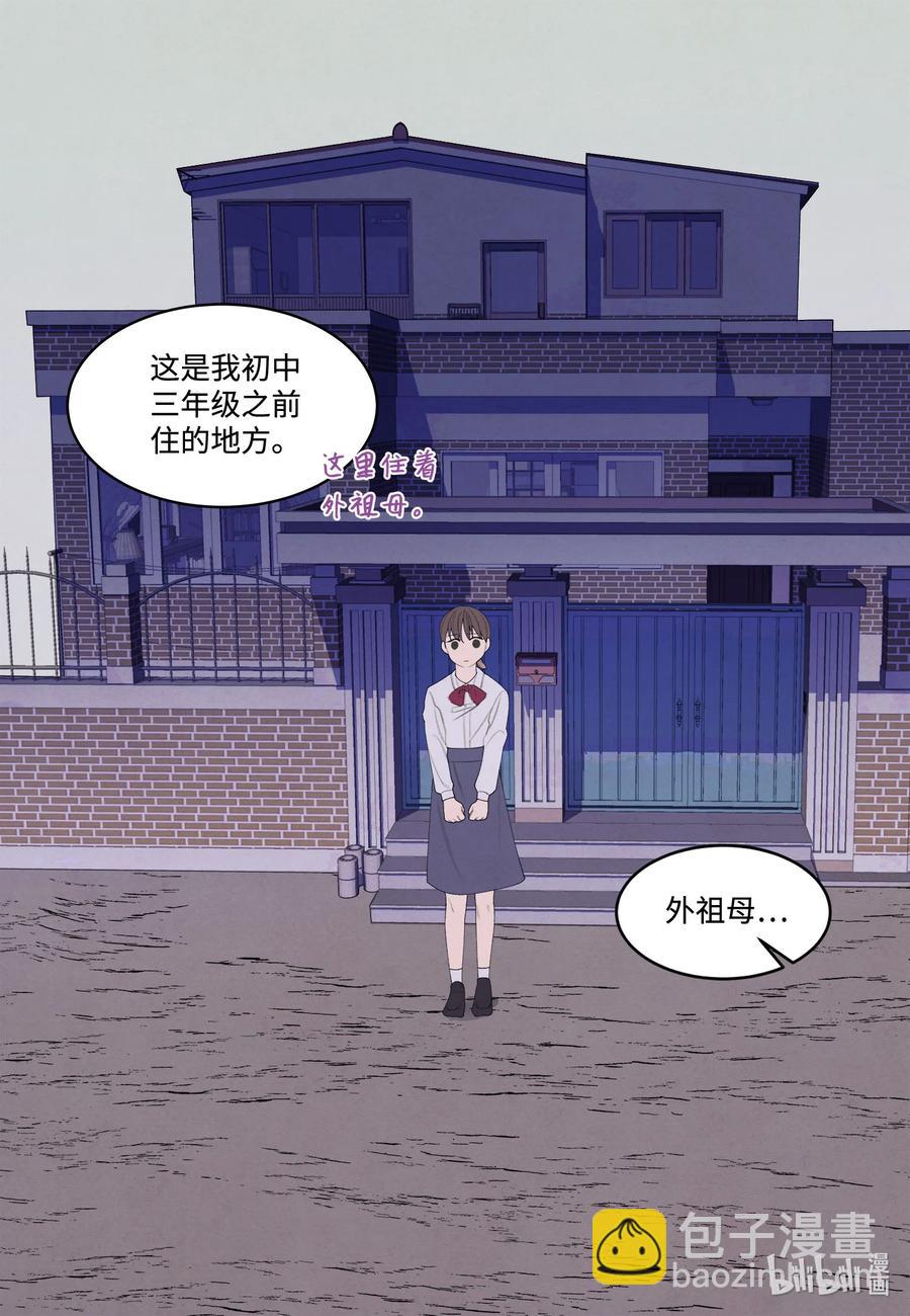 75 抵达-第75话