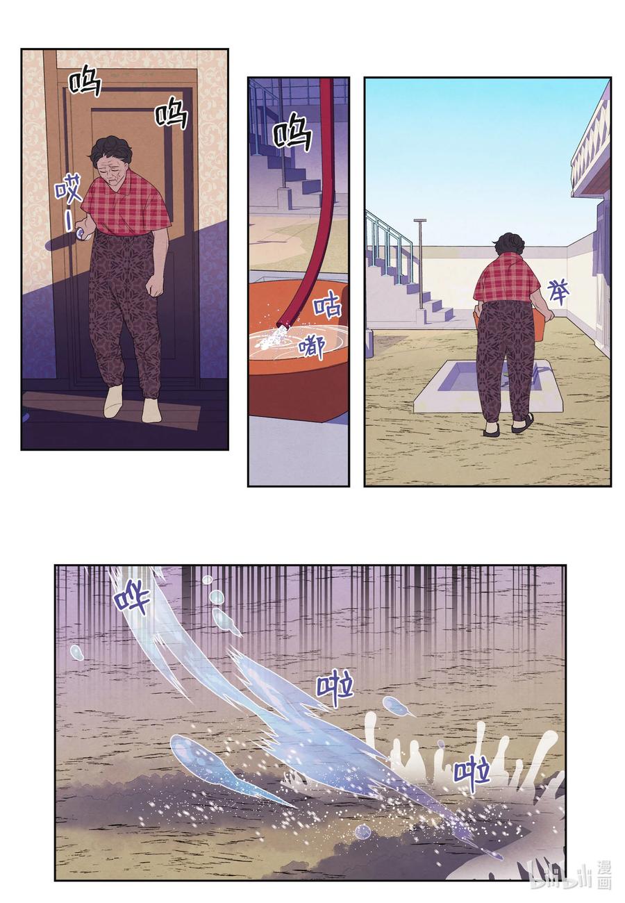 75 抵达-第75话