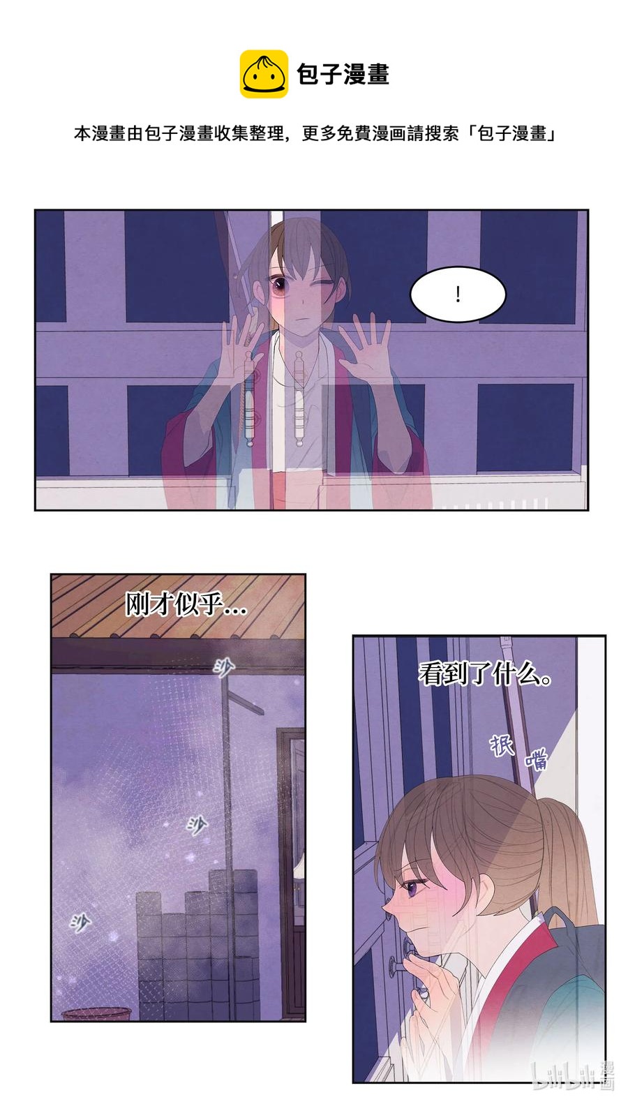 75 抵达-第75话