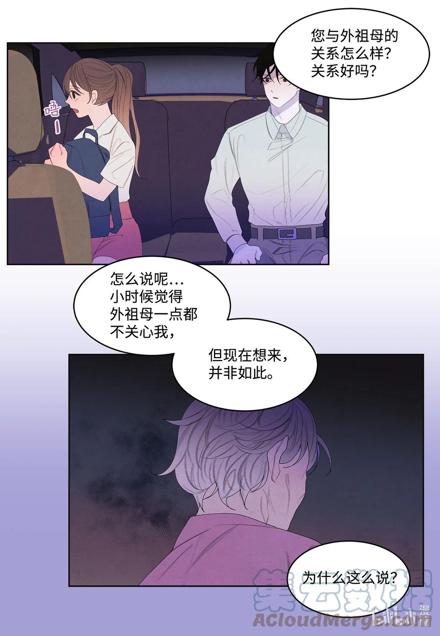 75 抵达-第75话