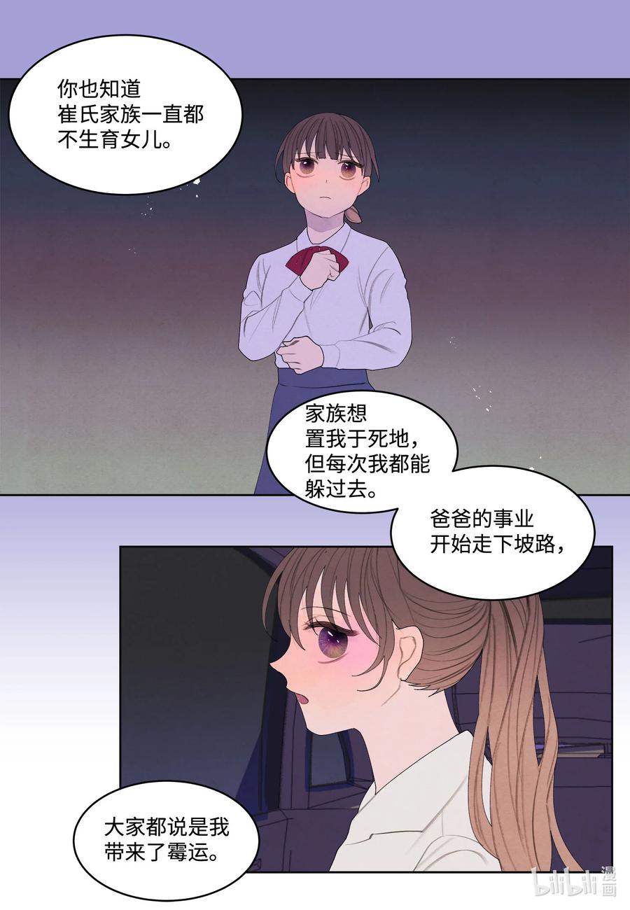 75 抵达-第75话