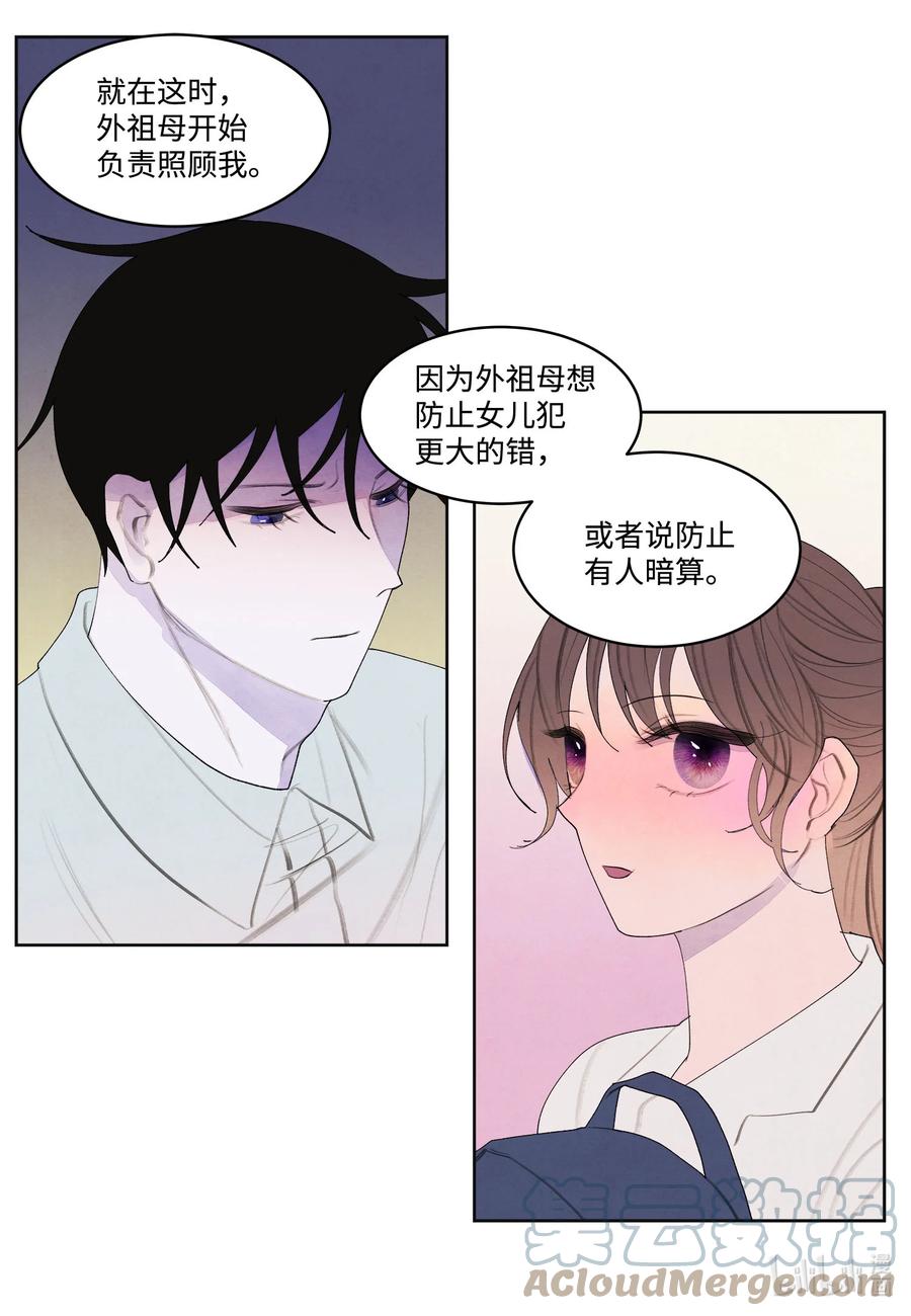 75 抵达-第75话