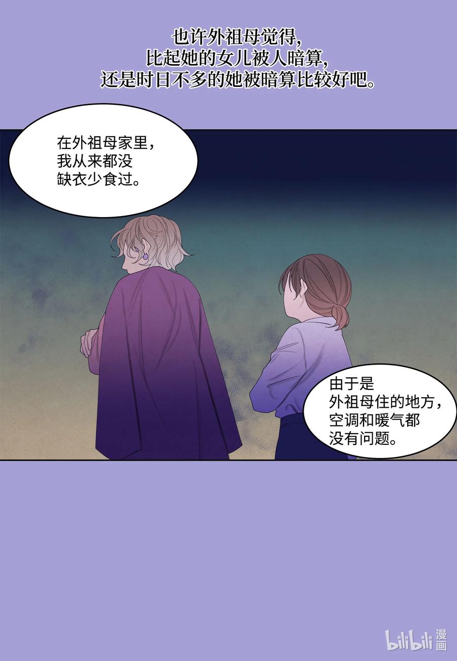 75 抵达-第75话