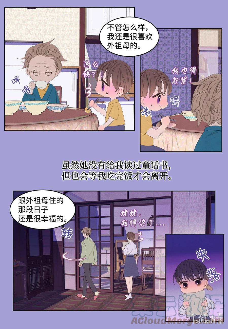 75 抵达-第75话