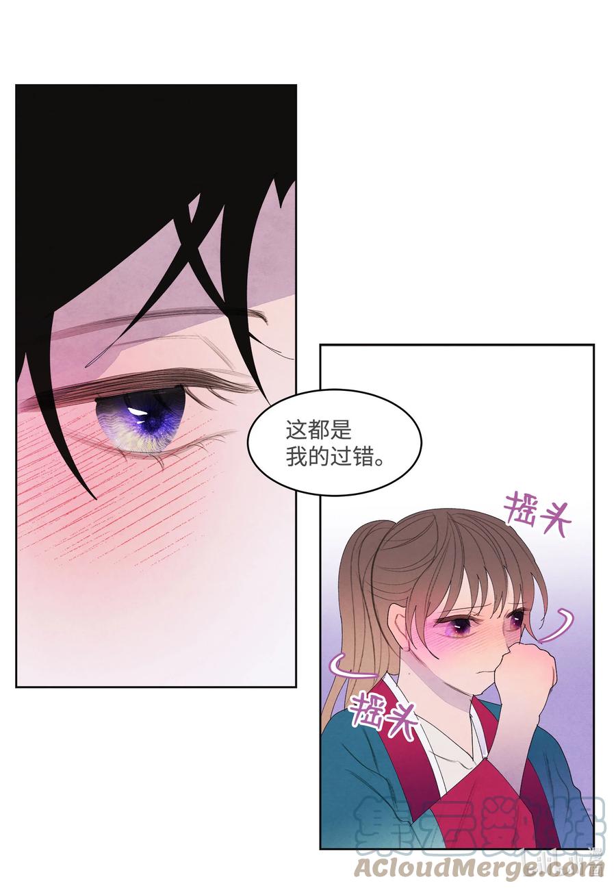 77 猜测-第77话