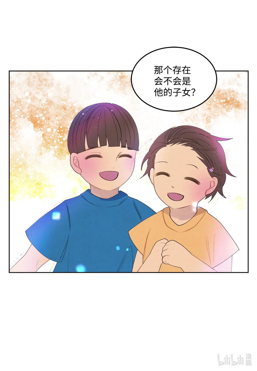 77 猜测-第77话