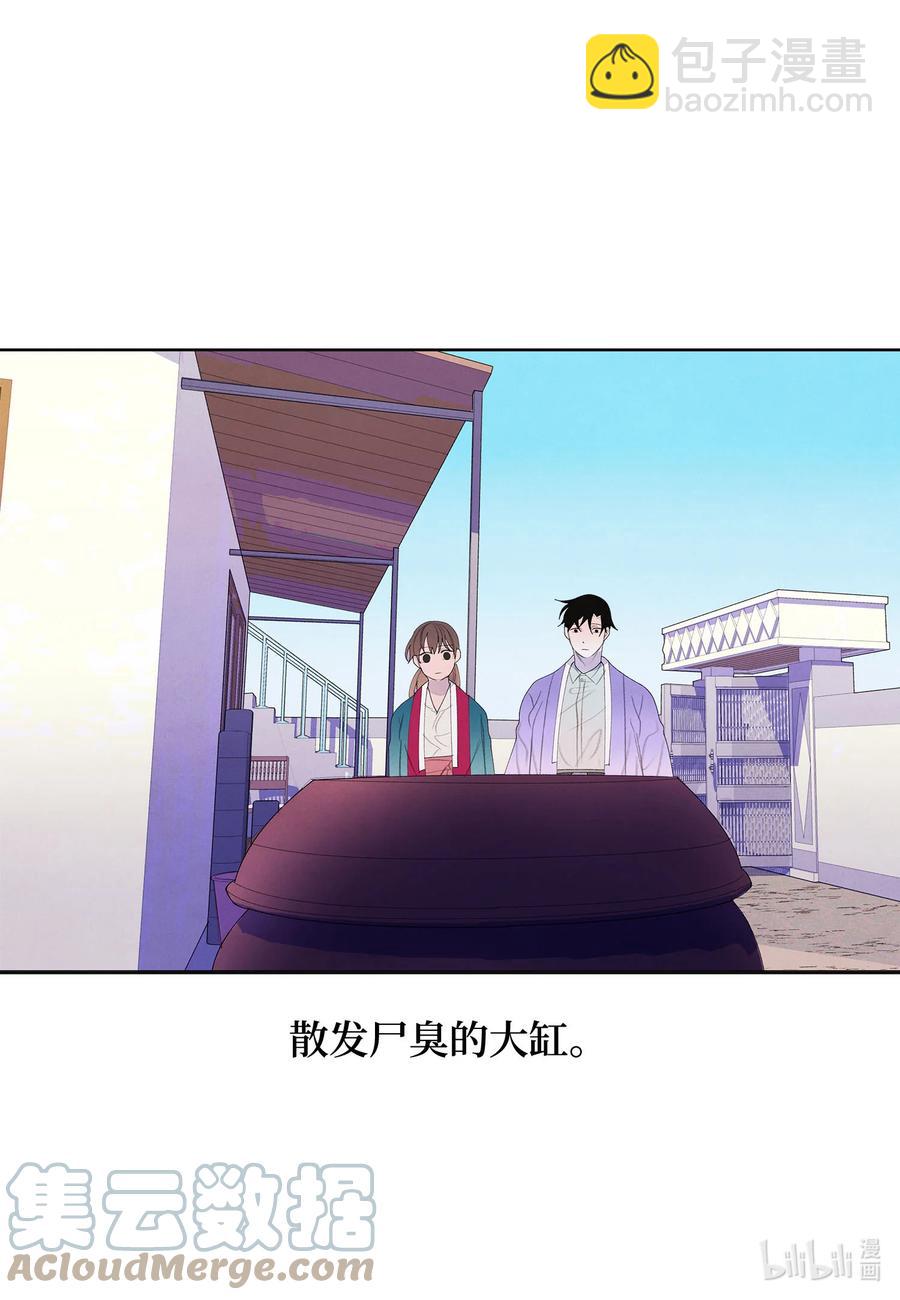 77 猜测-第77话