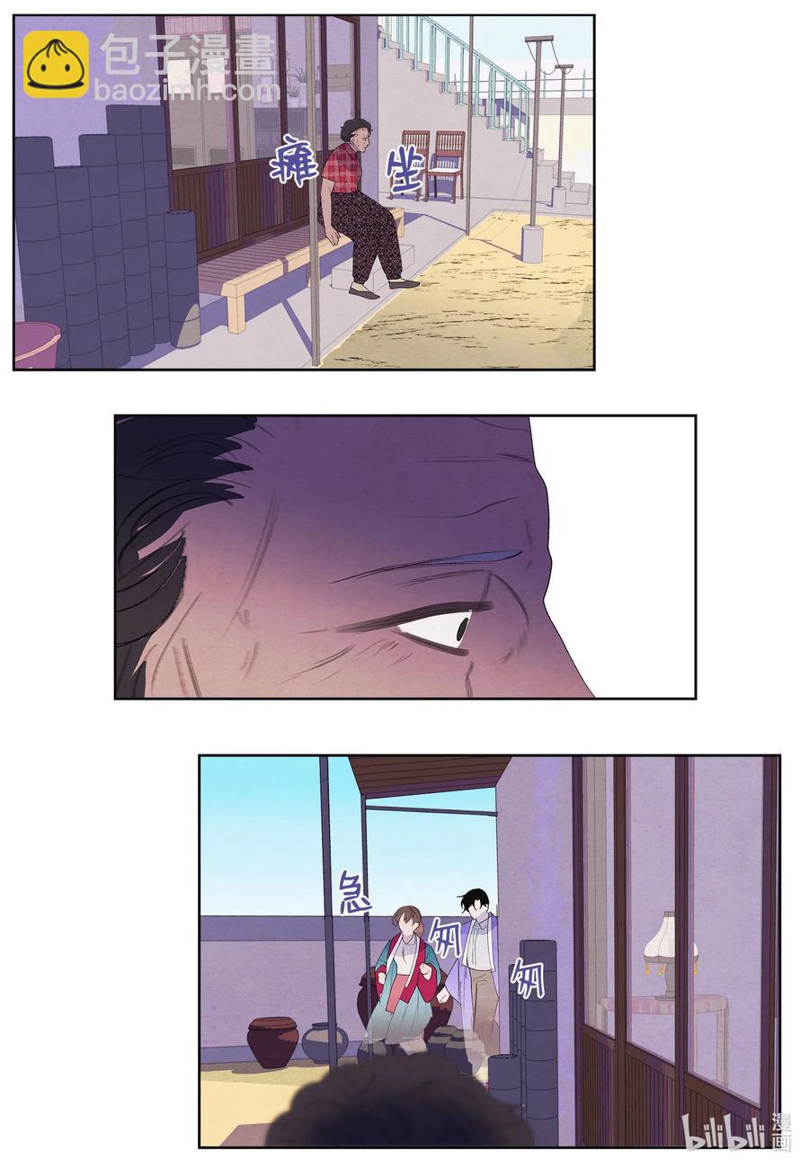 79 守护灵-第79话