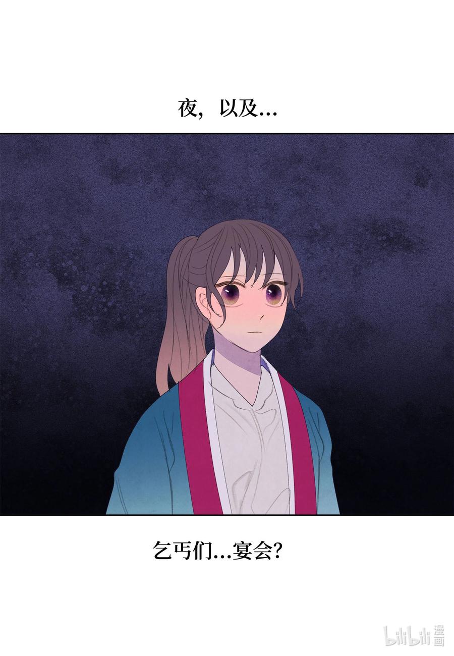 79 守护灵-第79话