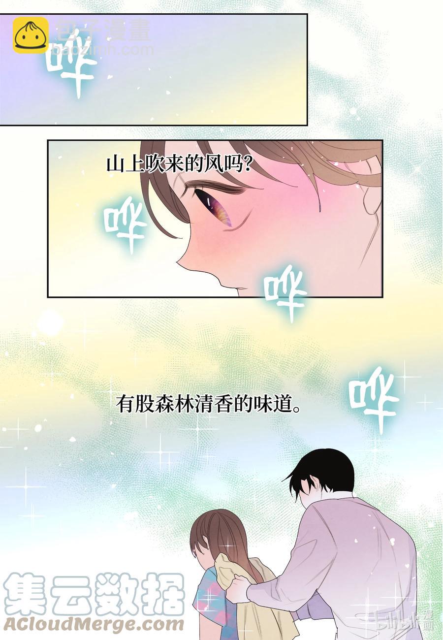 81 情不自禁-第81话