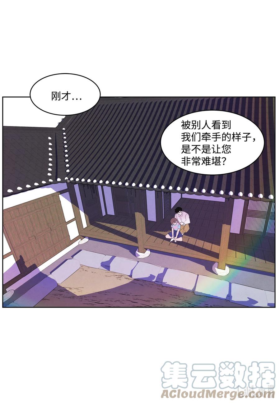 81 情不自禁-第81话