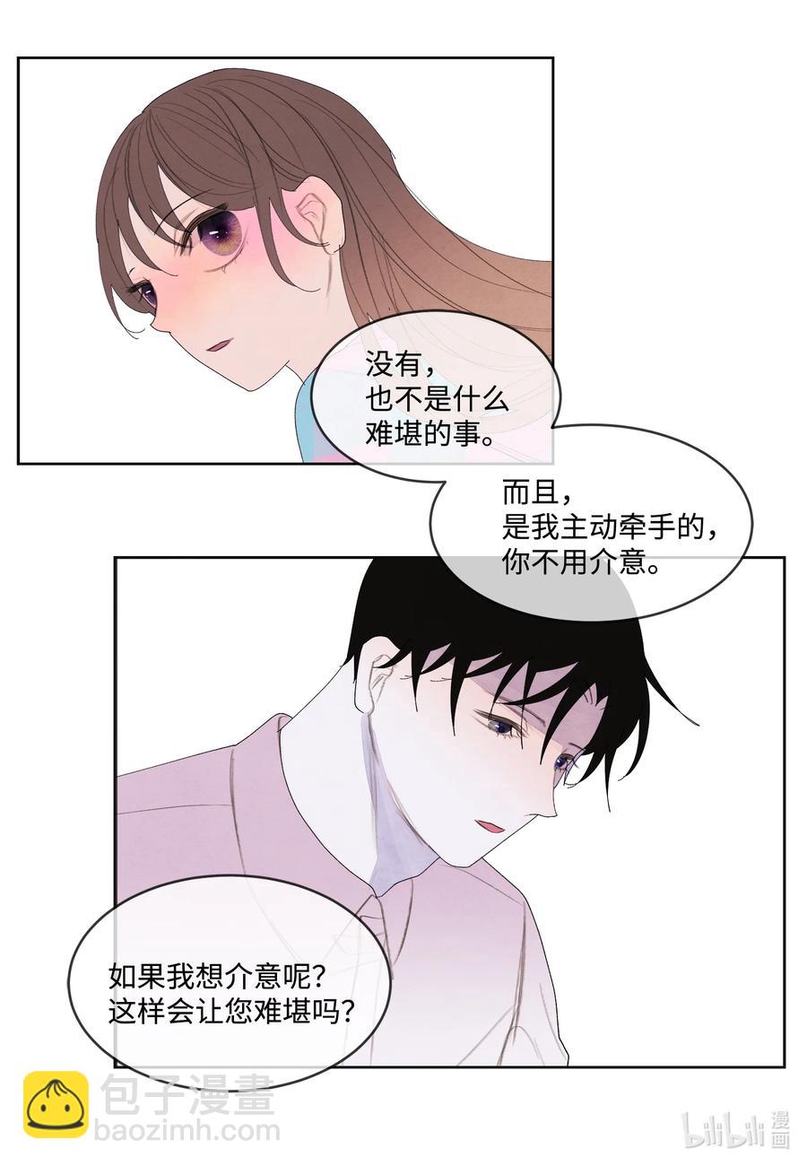 81 情不自禁-第81话