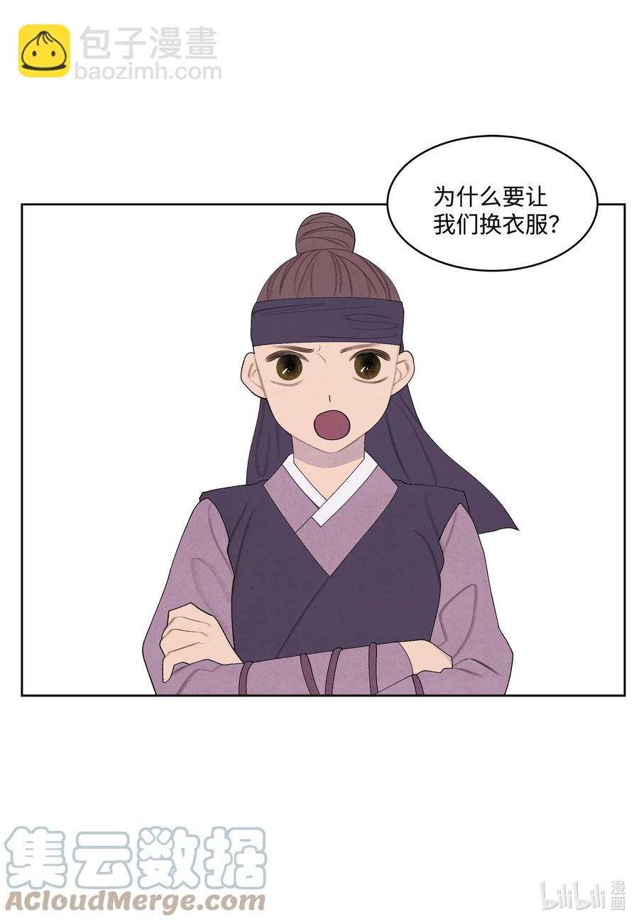 81 情不自禁-第81话