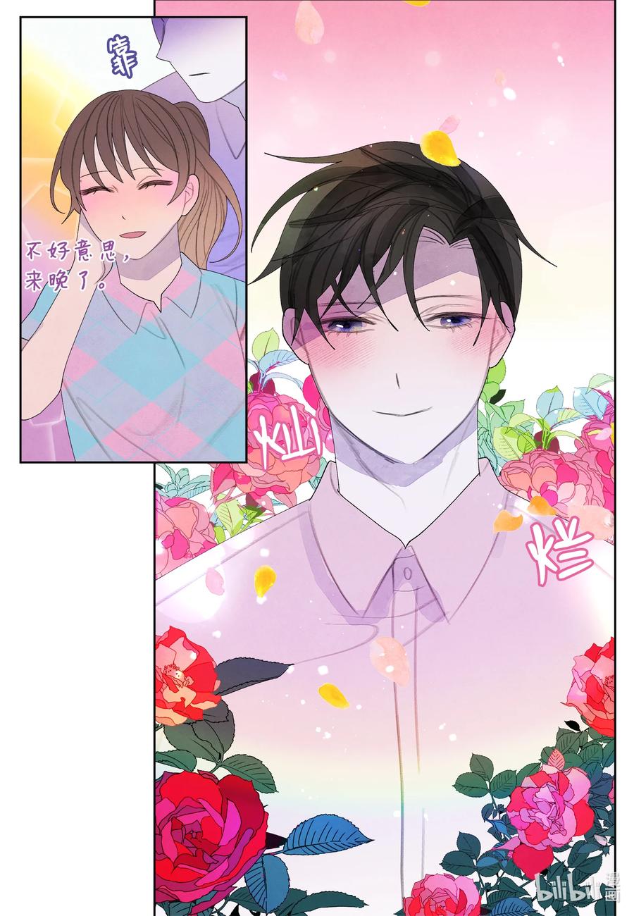 83 藏身之所-第83话