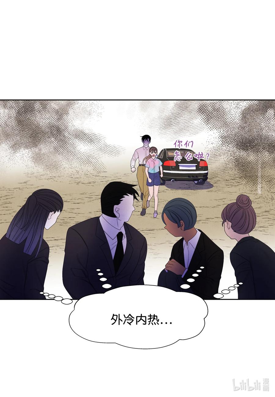 83 藏身之所-第83话