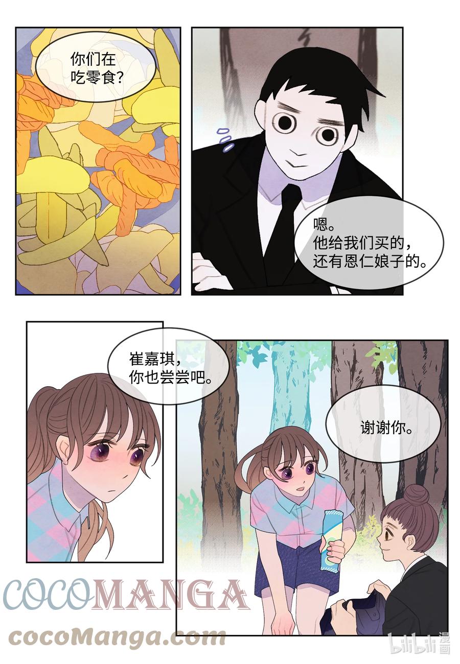 83 藏身之所-第83话