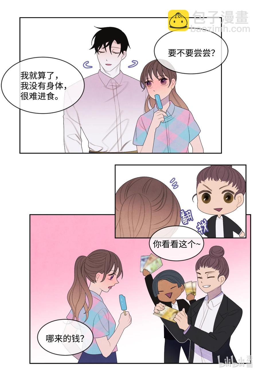 83 藏身之所-第83话
