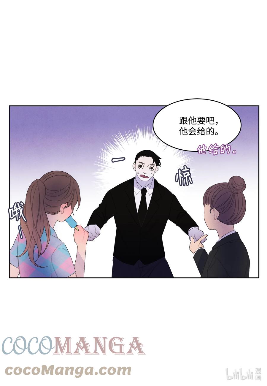 83 藏身之所-第83话