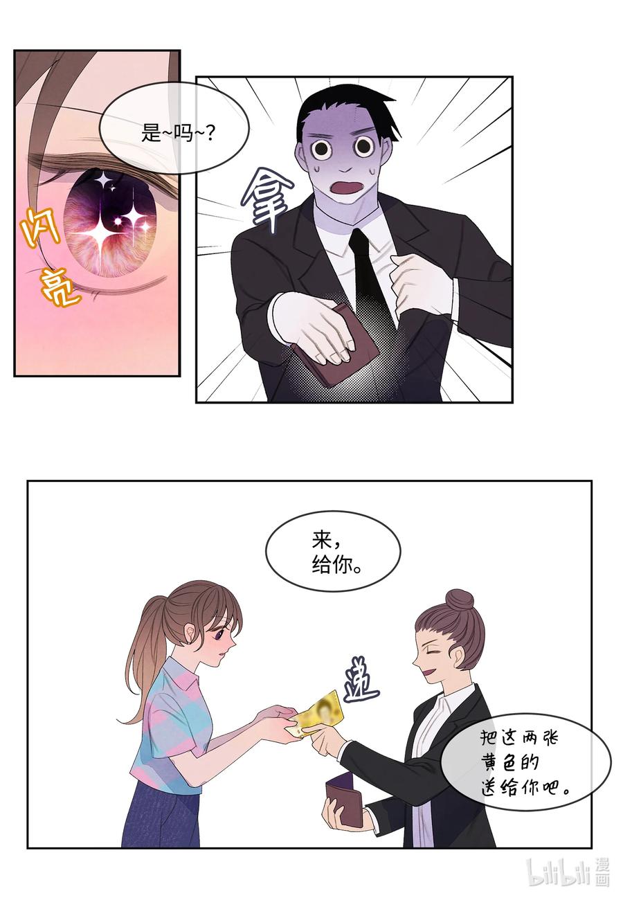 83 藏身之所-第83话