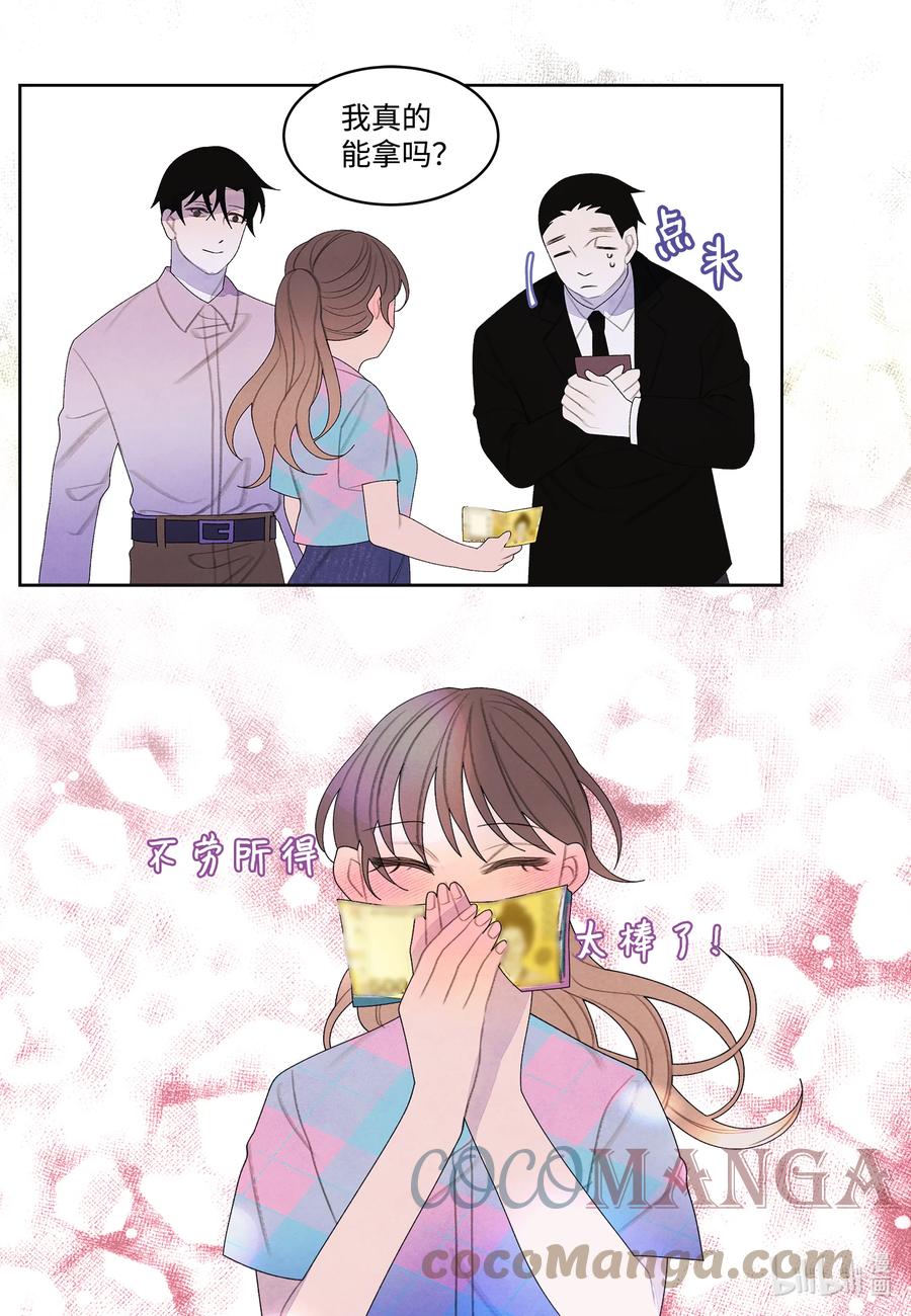 83 藏身之所-第83话