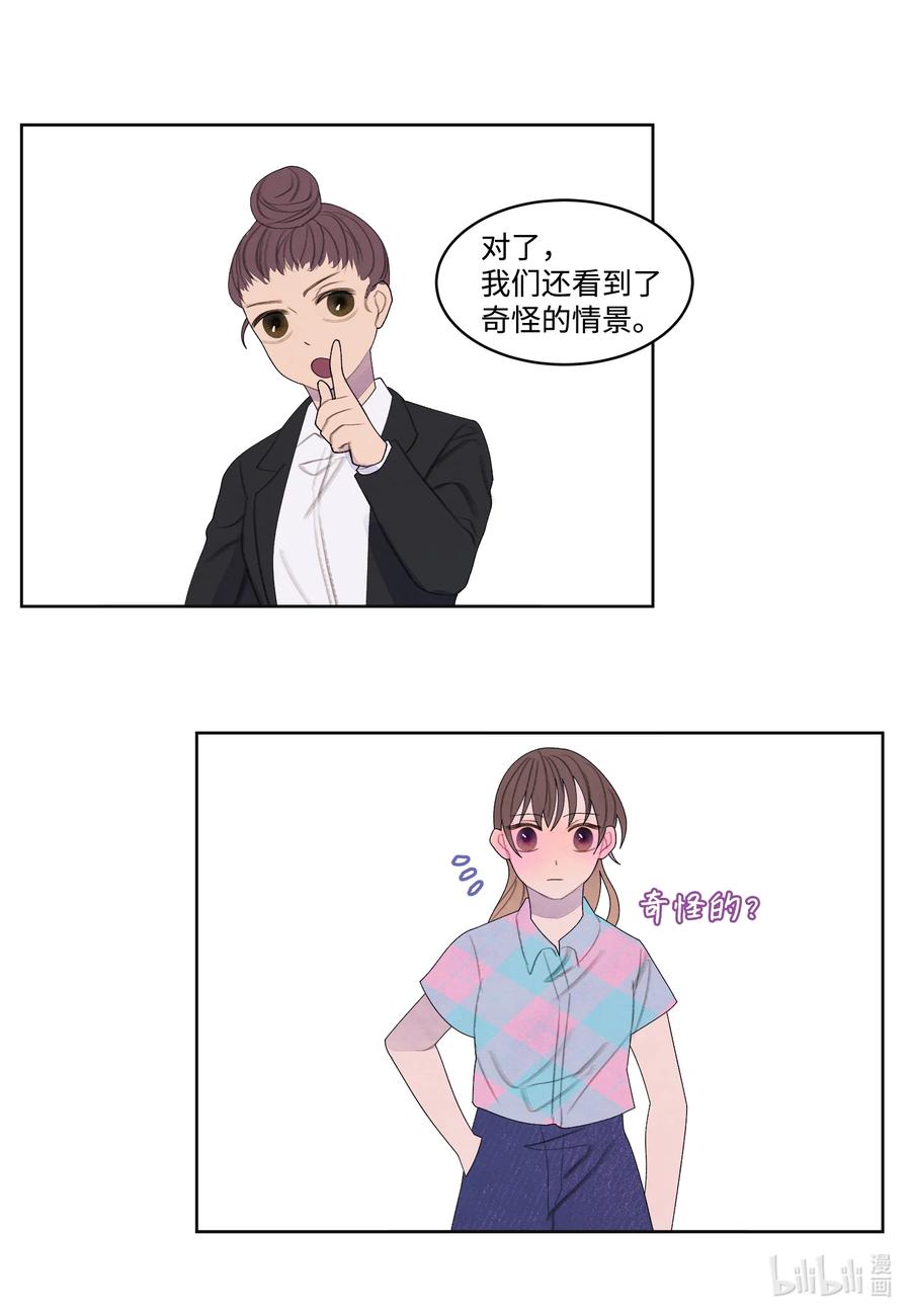 83 藏身之所-第83话