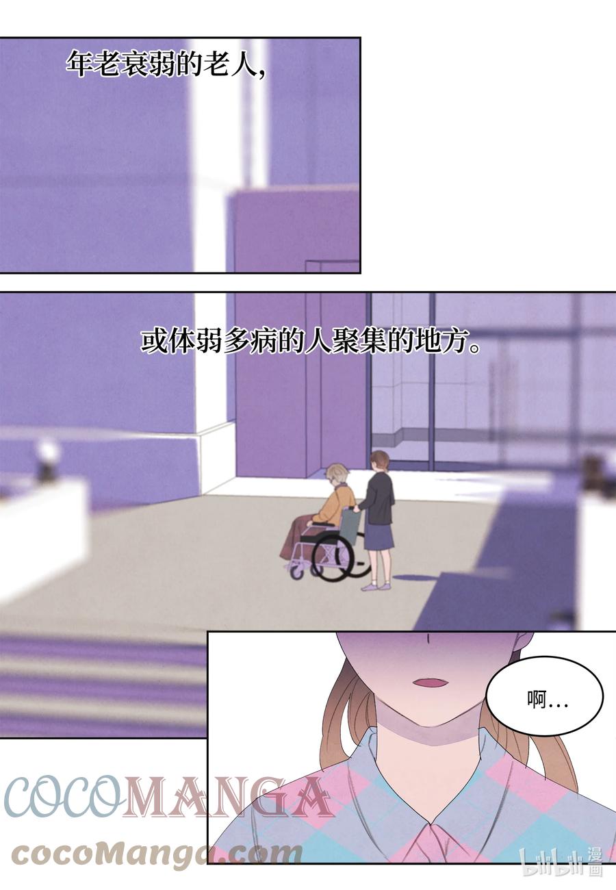 83 藏身之所-第83话
