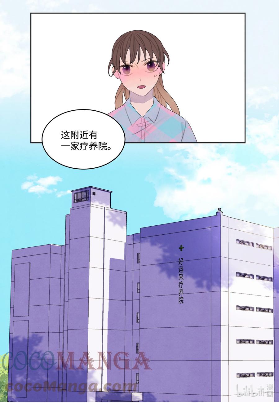 83 藏身之所-第83话