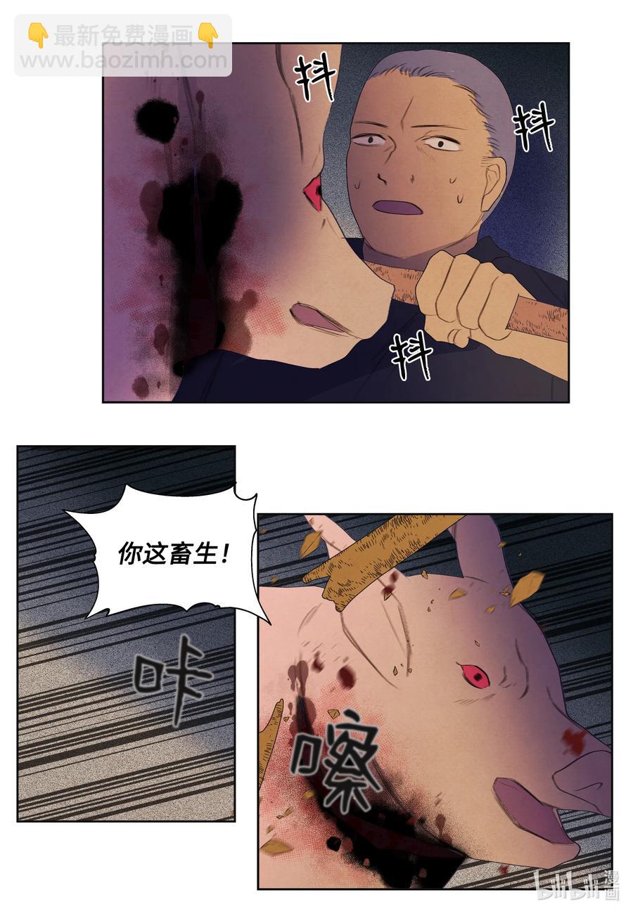 83 藏身之所-第83话