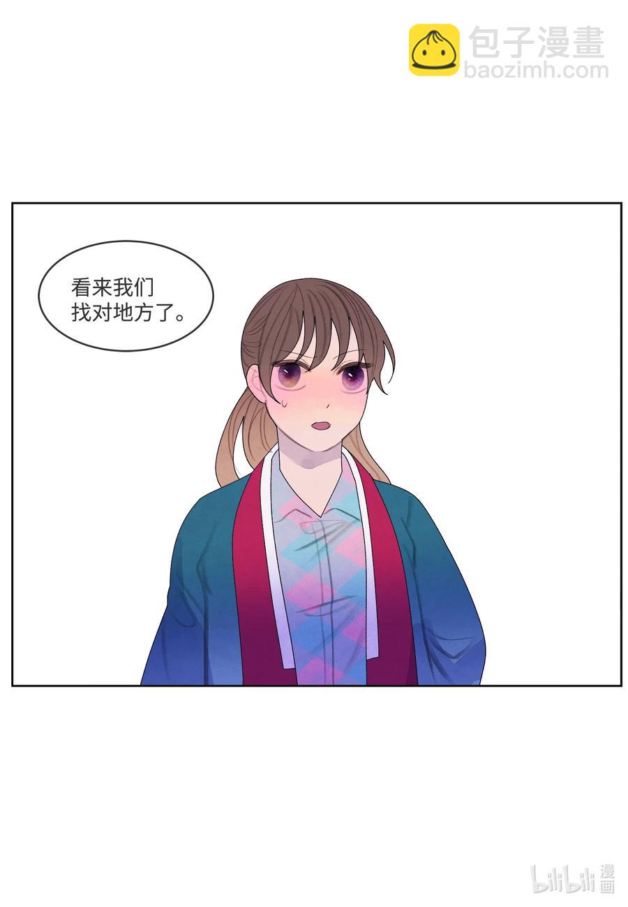 83 藏身之所-第83话