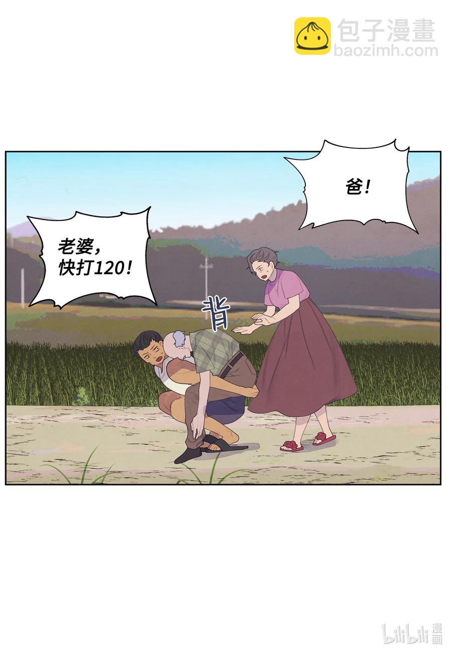 83 藏身之所-第83话