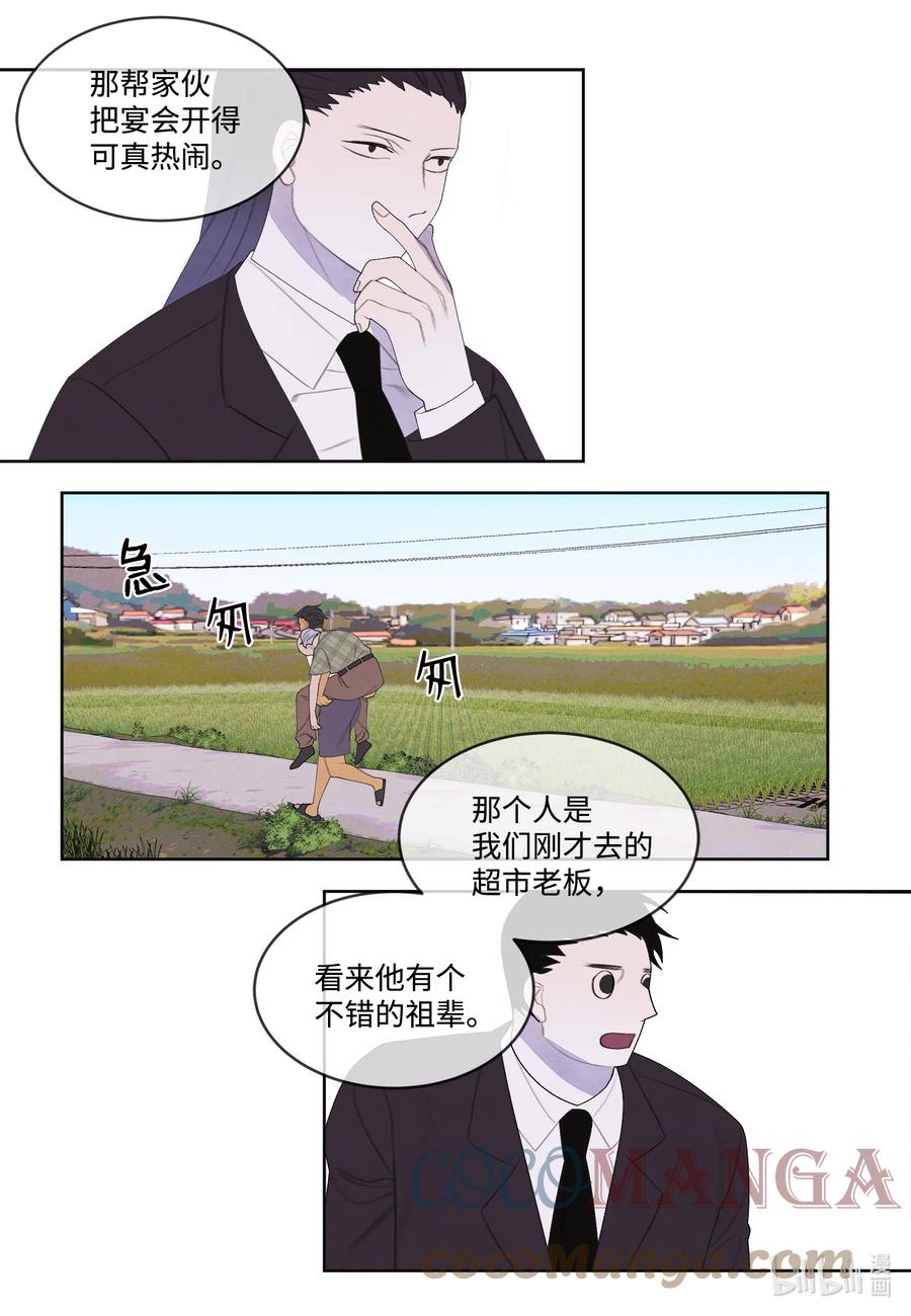 83 藏身之所-第83话