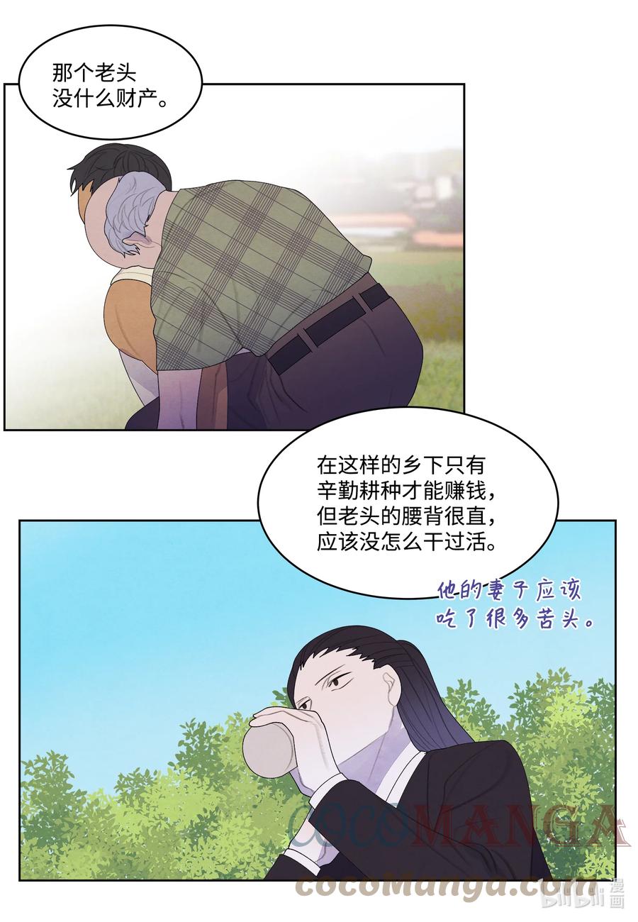 83 藏身之所-第83话