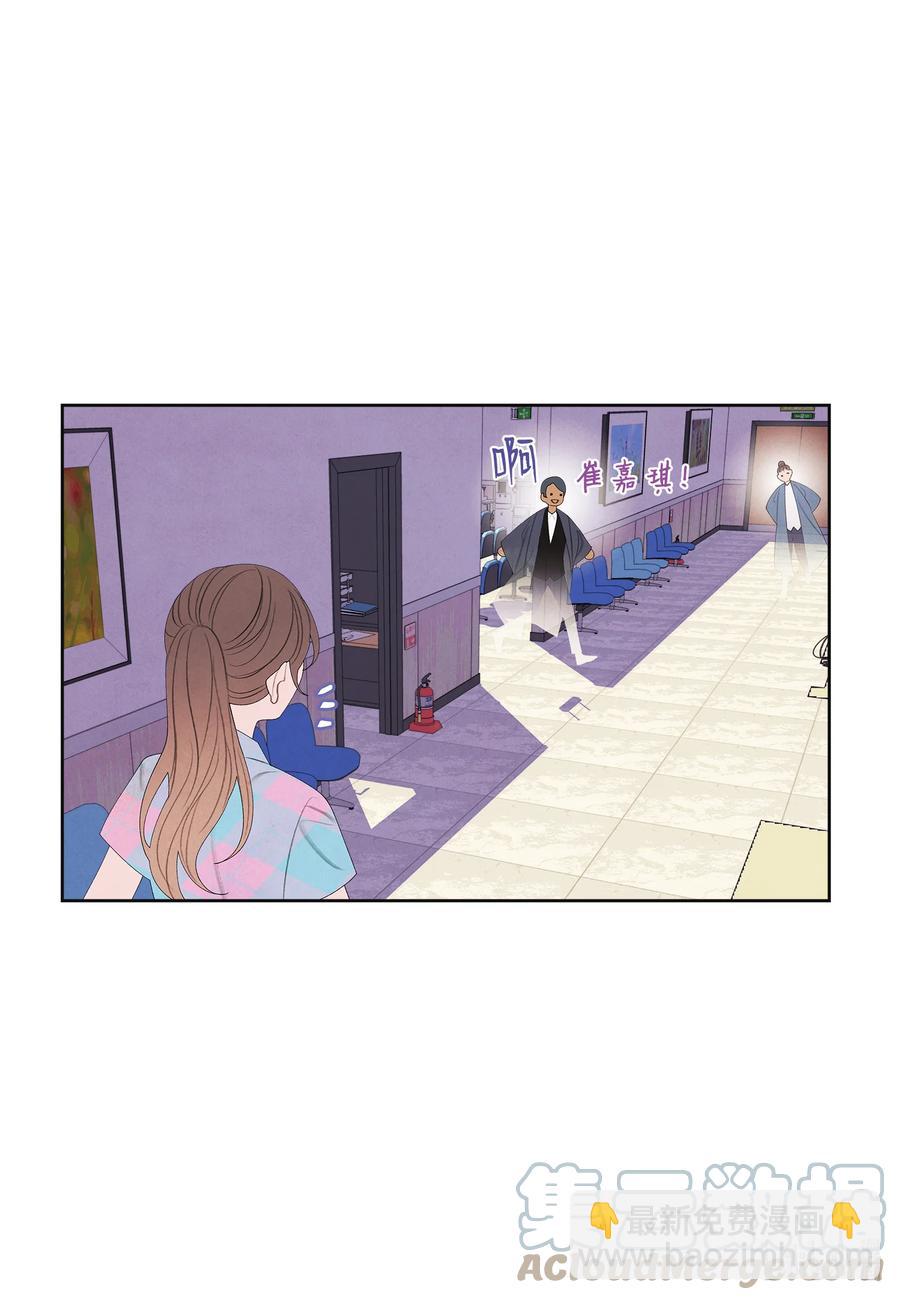 85 院长的坦白-第85话