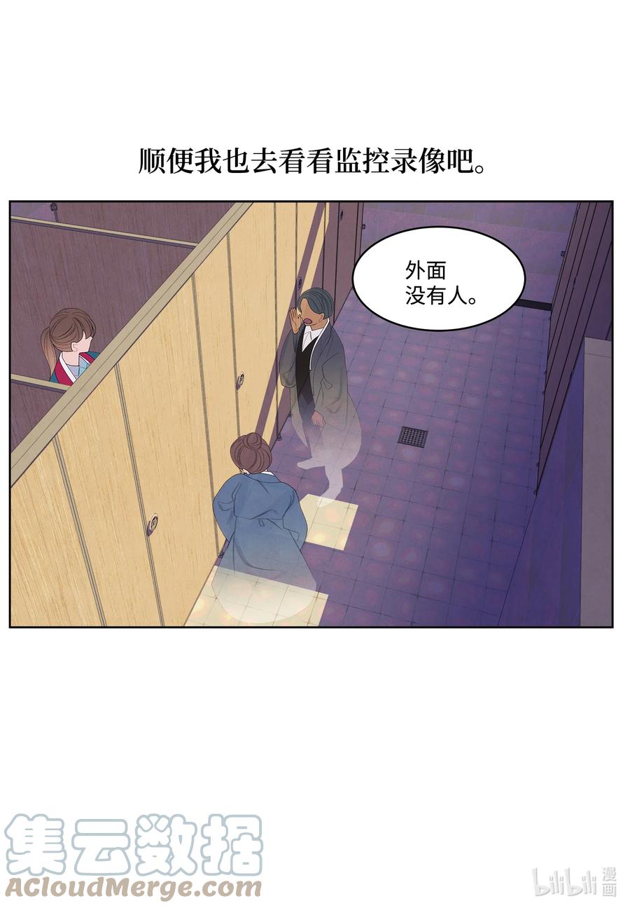 85 院长的坦白-第85话