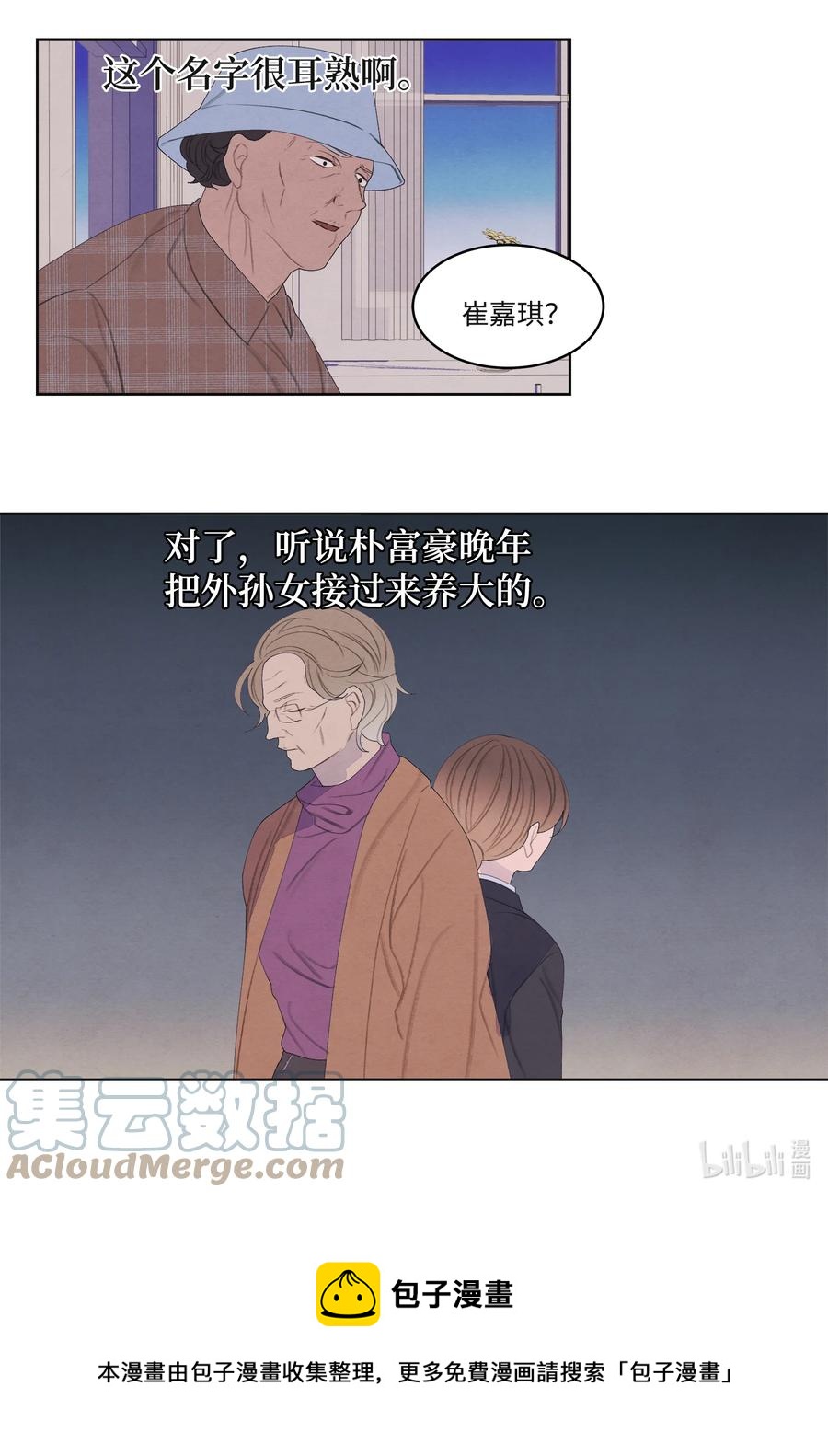 87 接洽-第87话