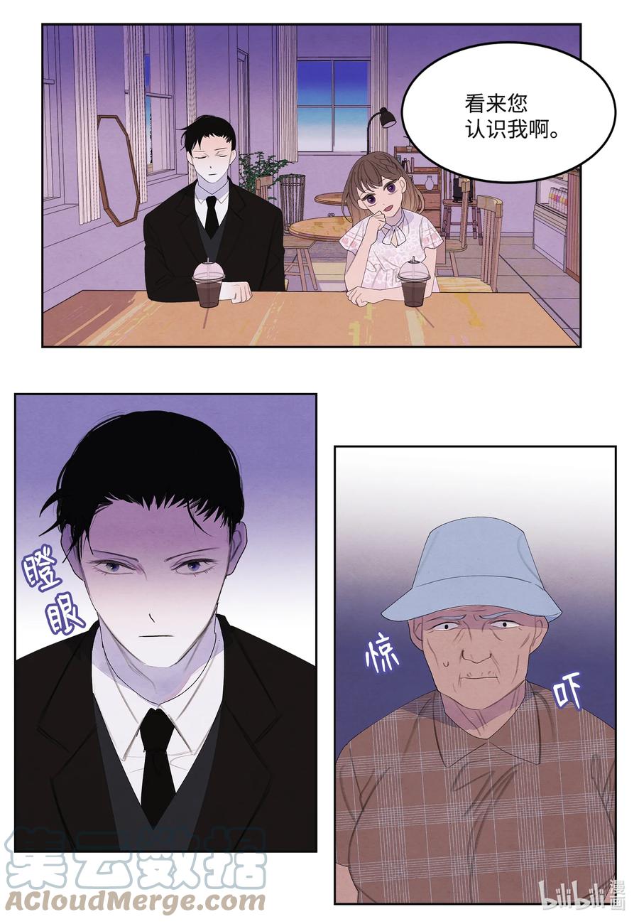 87 接洽-第87话