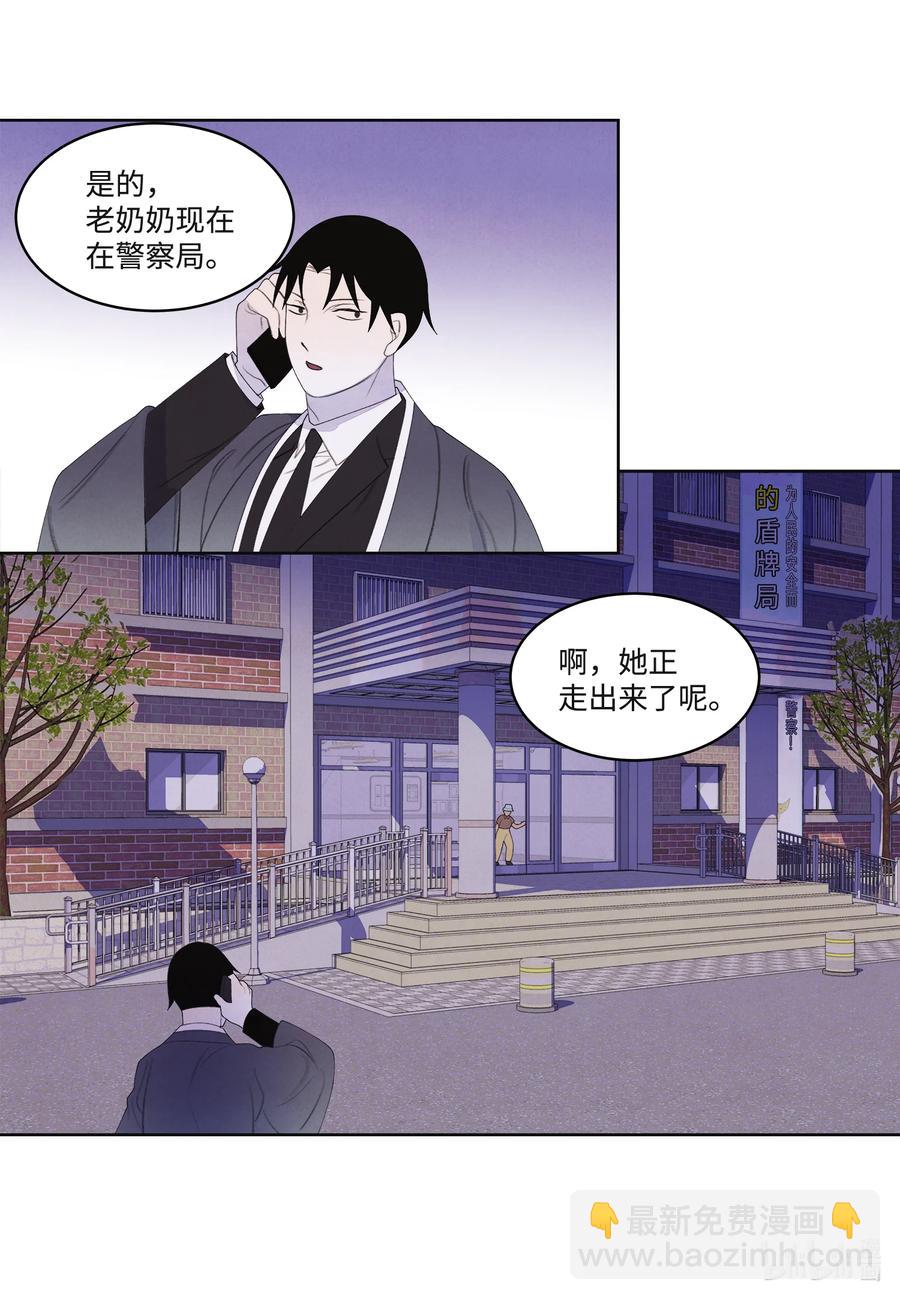 87 接洽-第87话