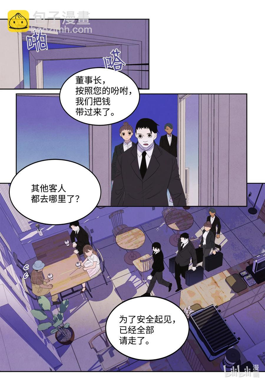 87 接洽-第87话
