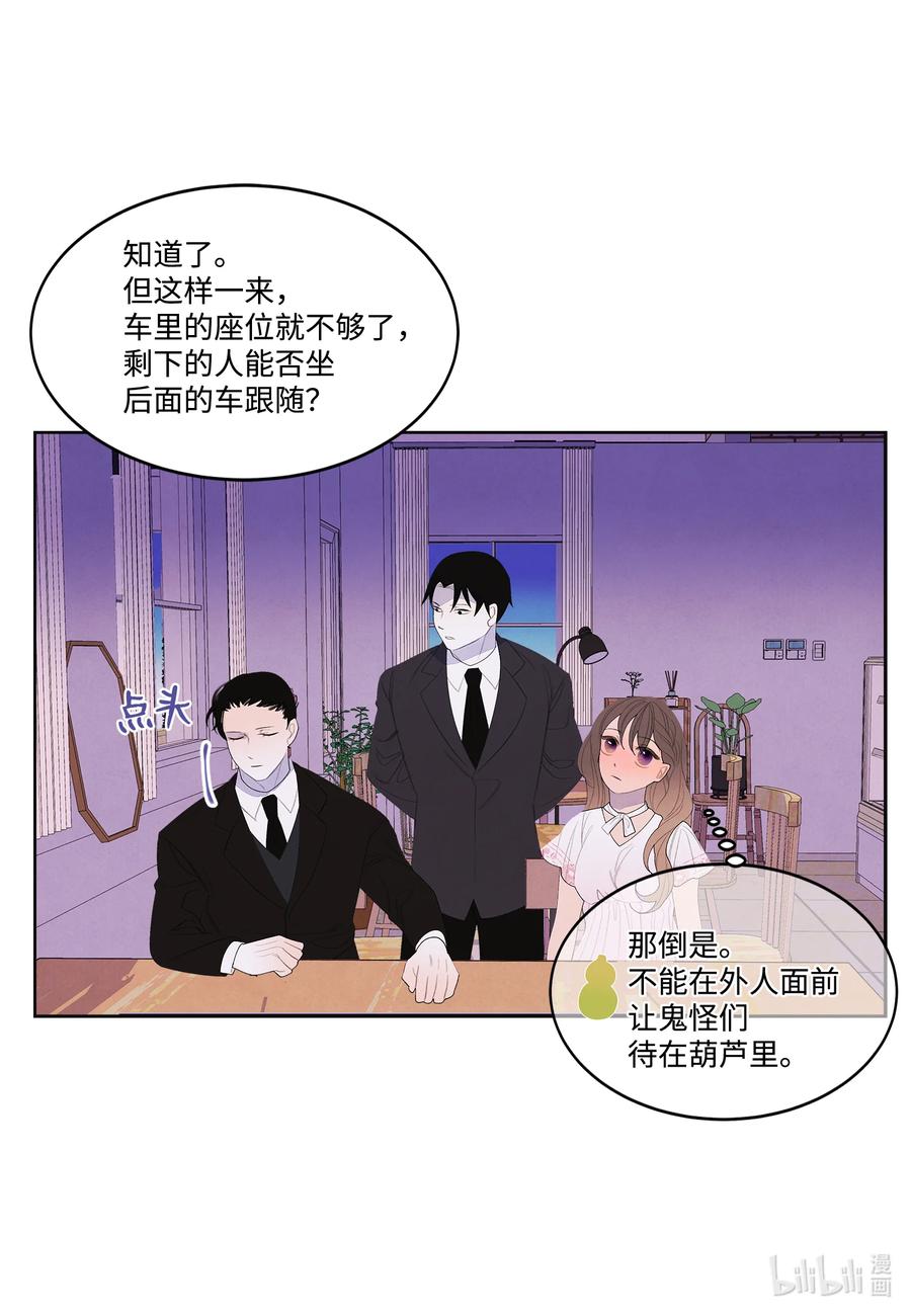 87 接洽-第87话