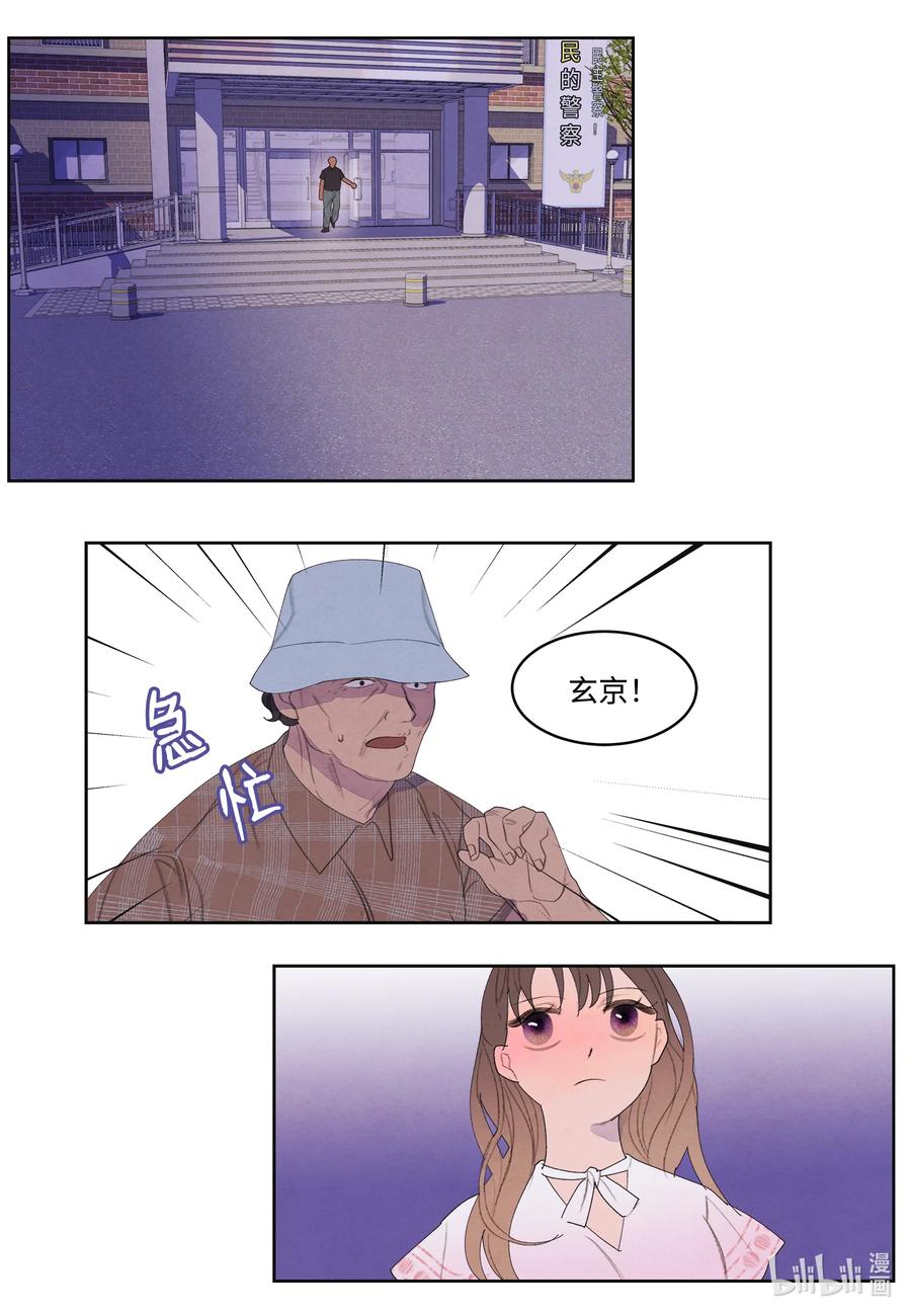 87 接洽-第87话